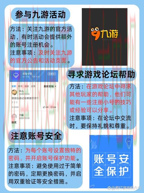 九游APP苹果版下载与使用全攻略
