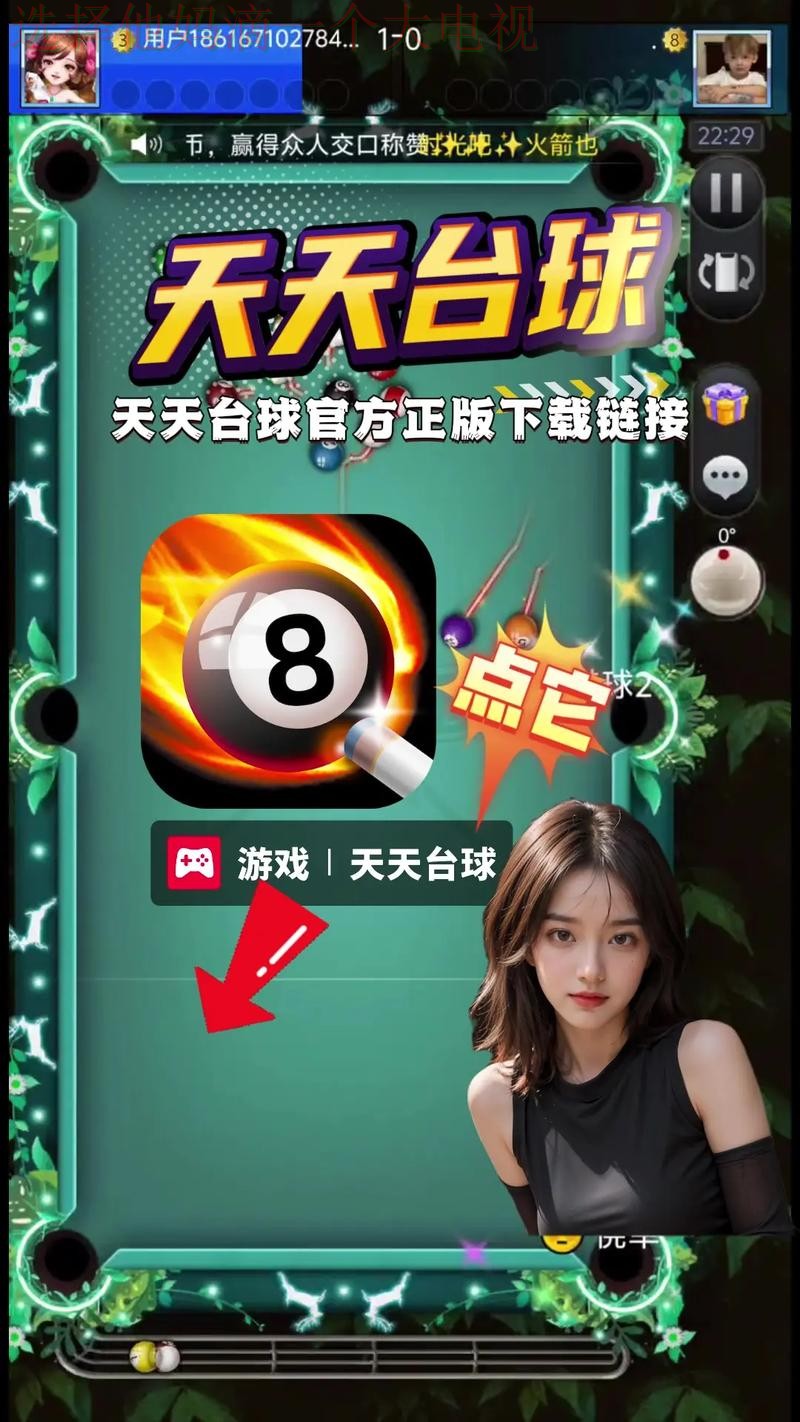 必赢体育游戏平台推荐