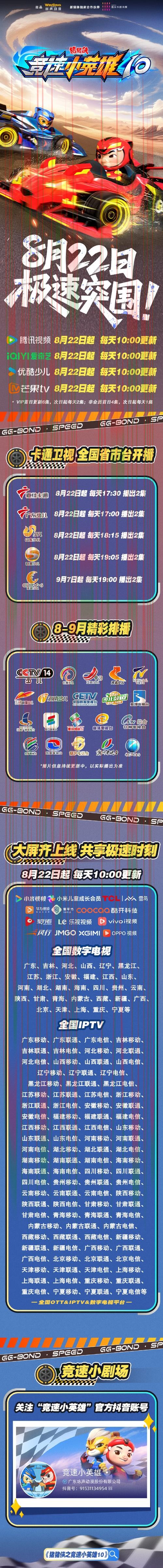 10博娱乐下载链接官方入口 10博娱乐下载链接官方入口