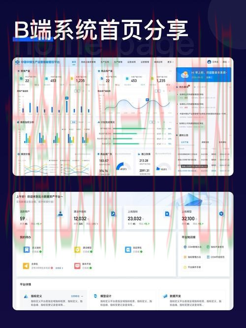 AB体育网页版在线登录平台