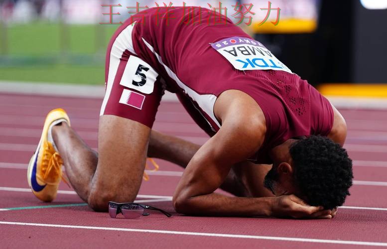 欧冠伤病情况更新：中国田径队末节发力完成逆转