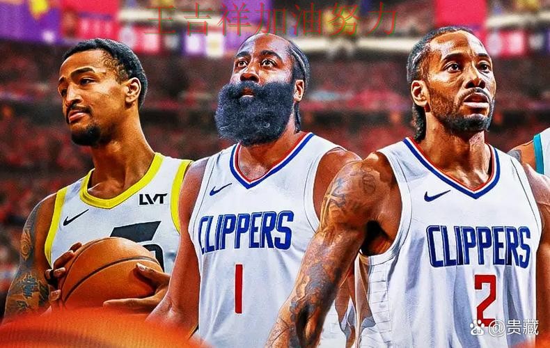 快船在英超中战平对手后晋级前景生变 使竞争形势愈发激烈